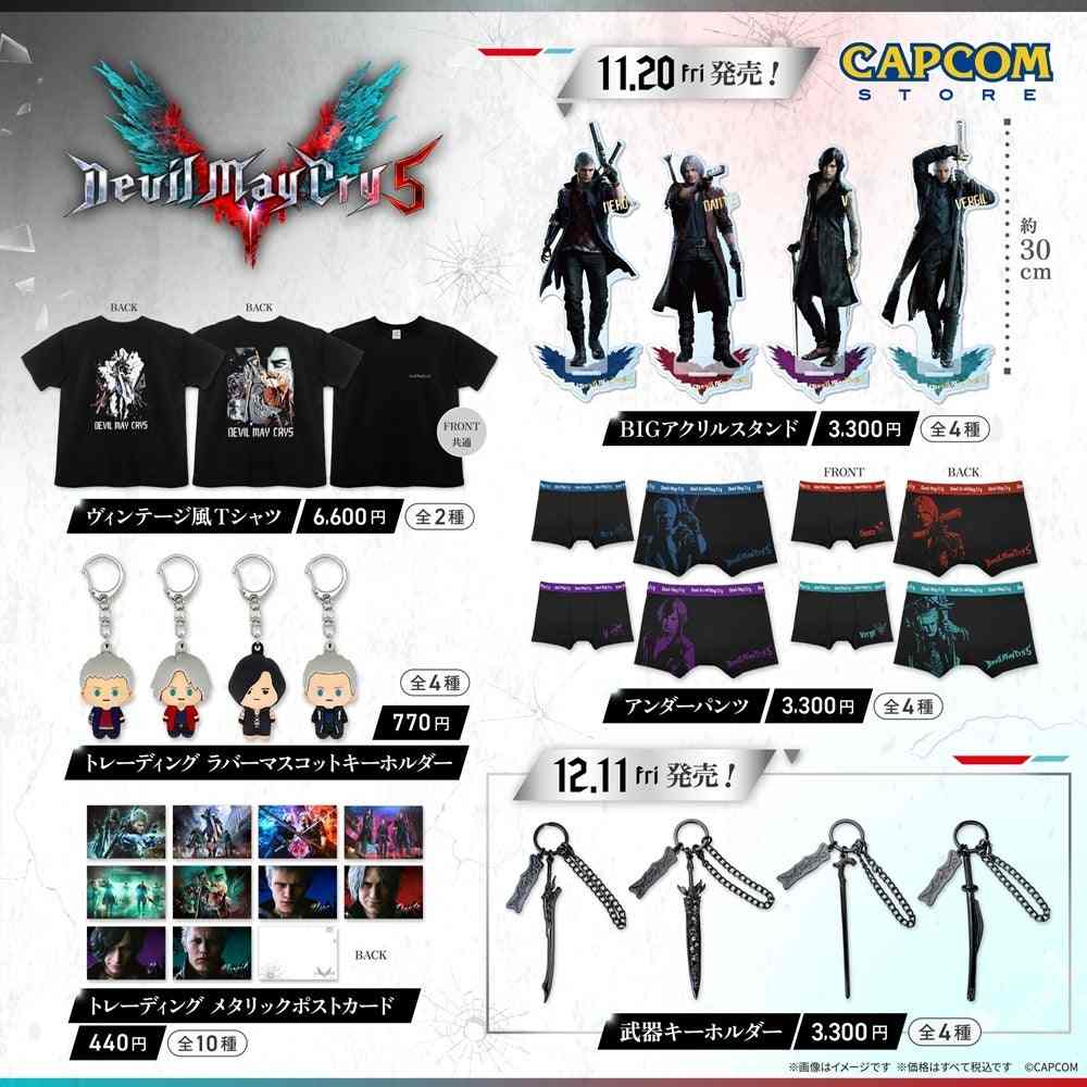 Коллаж товаров Devil May Cry 5: футболки, акриловые стенды, открытки, нижнее бельё и брелоки