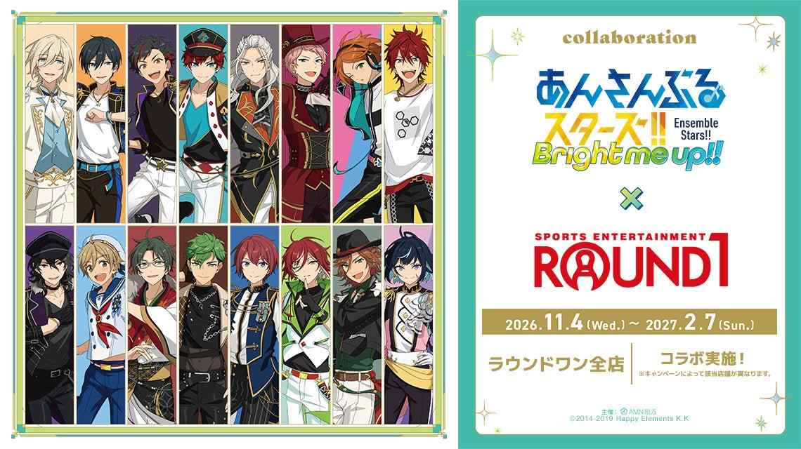 Персонажи Ensemble Stars и логотип ROUND1 на баннере совместной коллекции