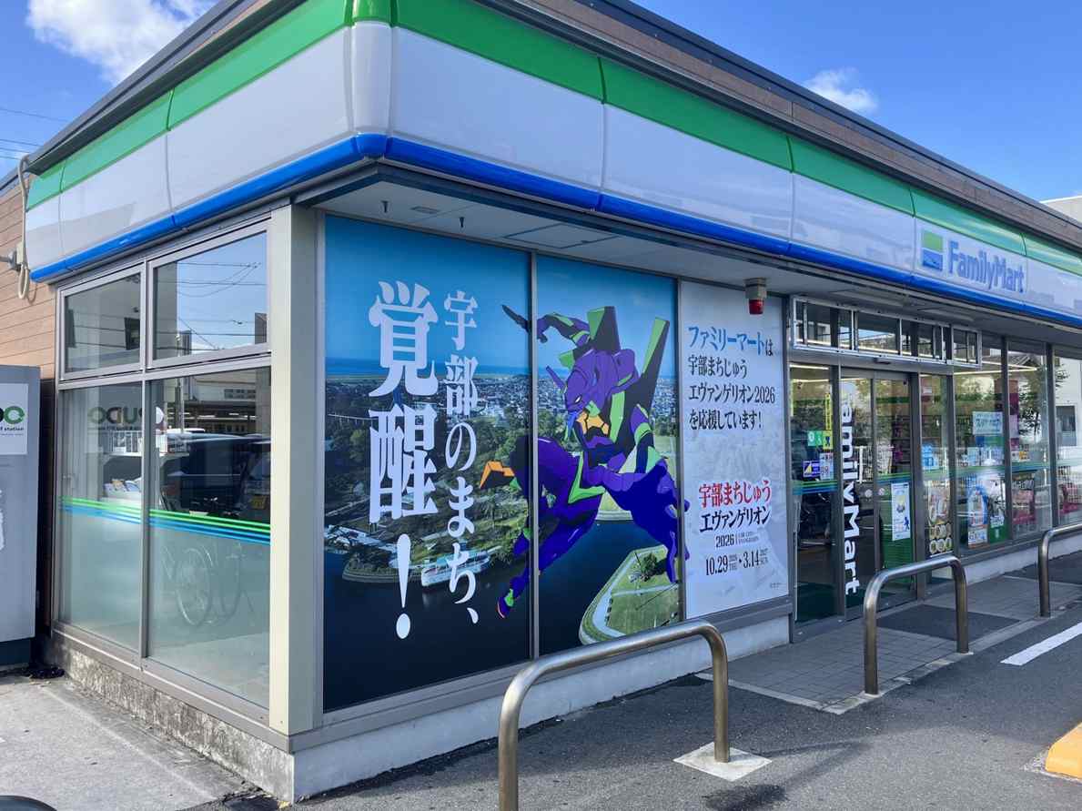 Магазин FamilyMart в Убе с изображением EVA-01 и городского пейзажа на витрине