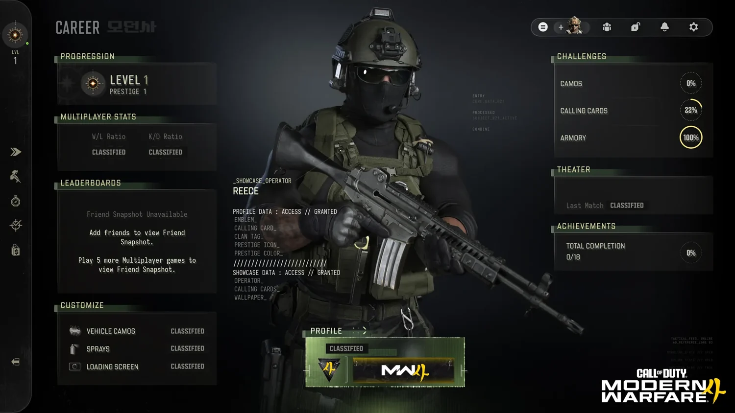 Экран карьеры и прогрессии в Modern Warfare 4
