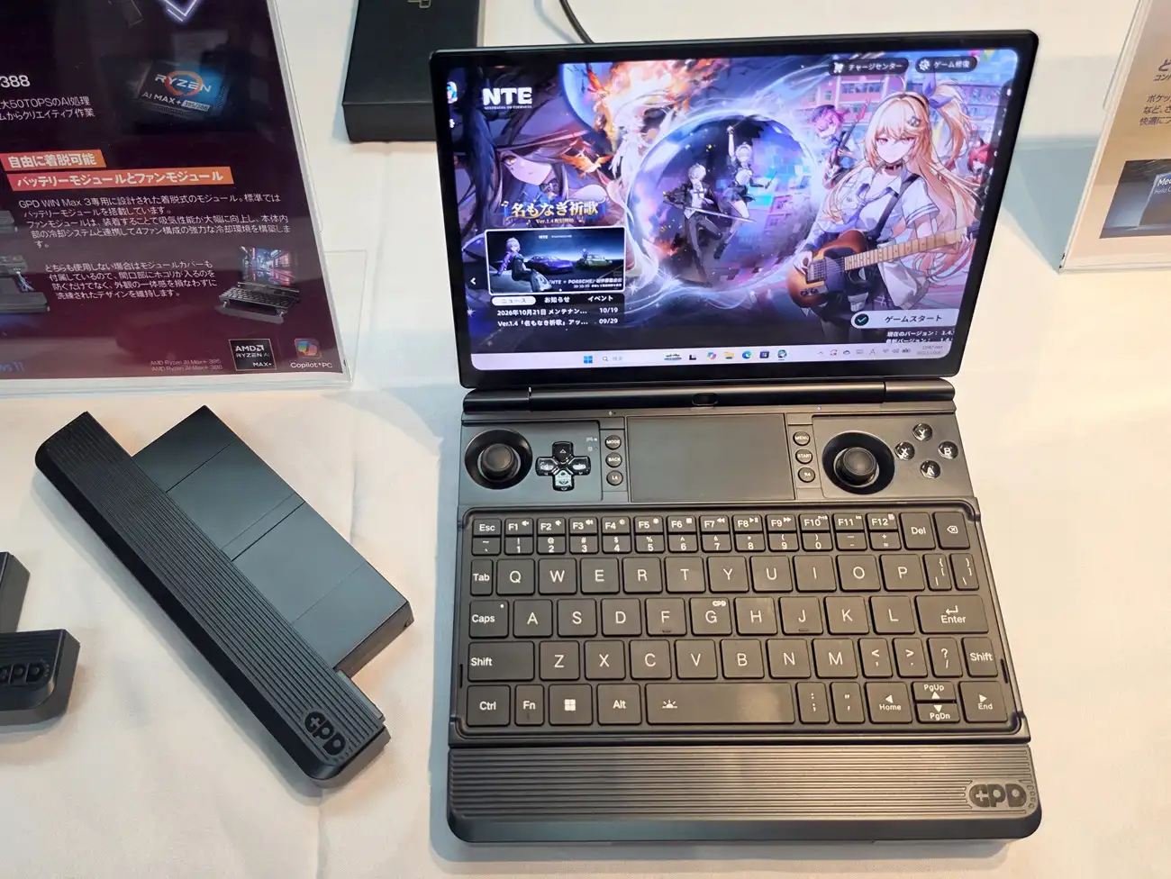 Открытый GPD WIN Max 3 с клавиатурой и игровыми стиками, рядом лежит съёмный модуль