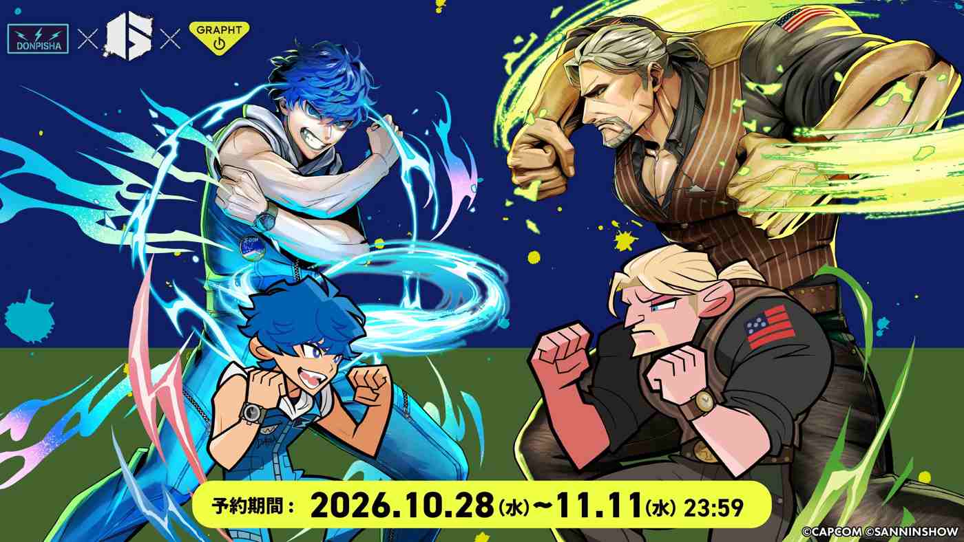 Гайл и Donpisha на иллюстрации второй коллекции Street Fighter 6 и GRAPHT