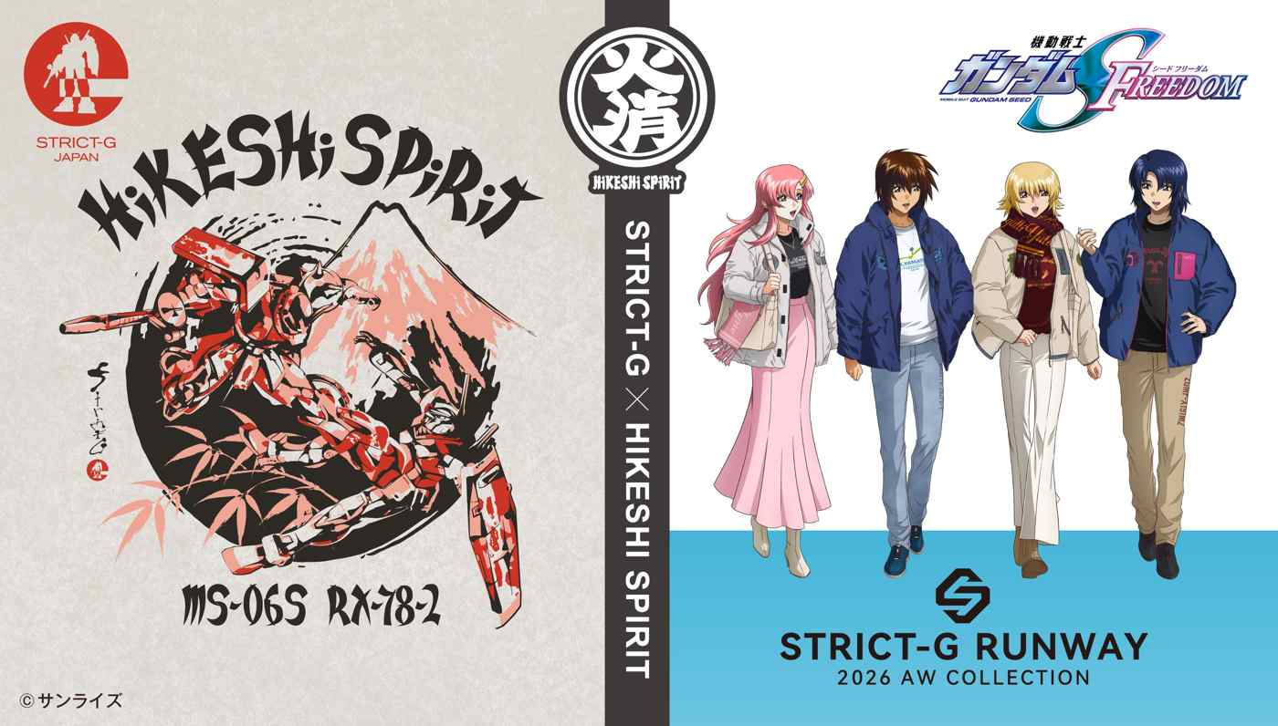 Четыре героя Gundam SEED FREEDOM в повседневной одежде рядом с рисунком мобильных доспехов и логотипами STRICT-G и HiKESHi SPiRiT