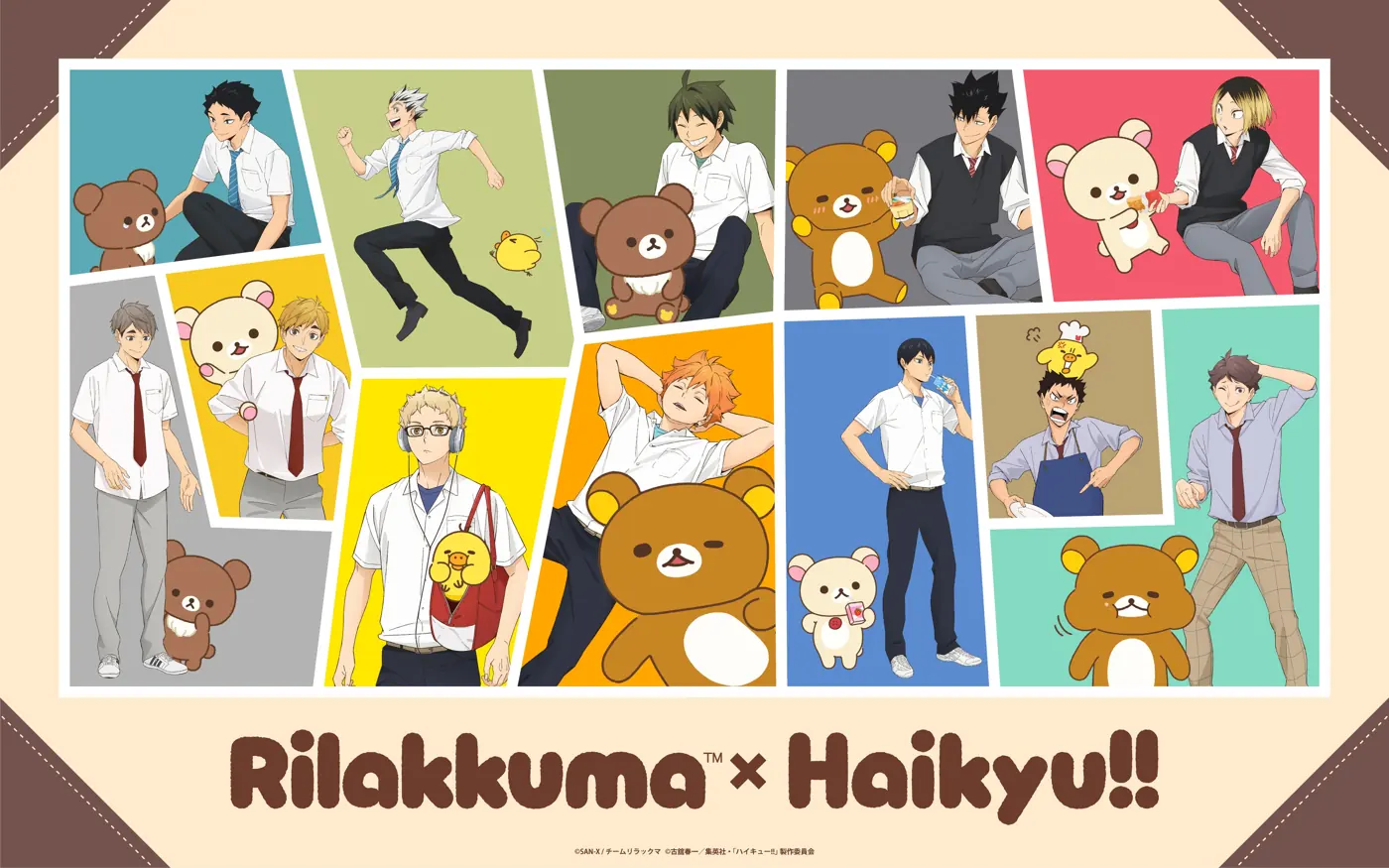 Коллаж с героями Haikyu!! и персонажами Rilakkuma на цветных фонах, логотип Rilakkuma × Haikyu!!