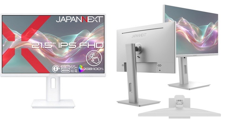Белый монитор JAPANNEXT показан спереди, сзади и под углом на белом фоне