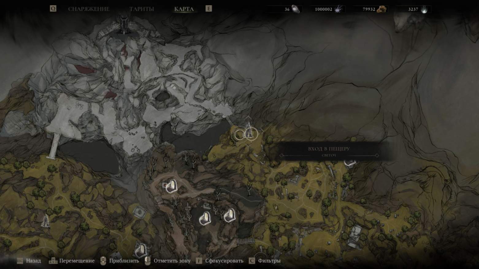 «Багровые пещеры» Mortal Shell 2