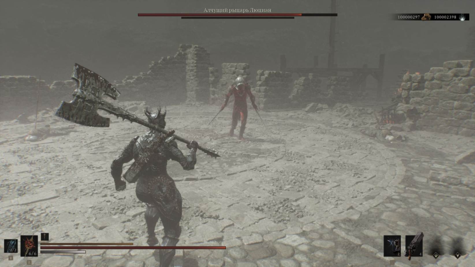 Mortal Shell 2 светоч Разверстые врата босс Люциан
