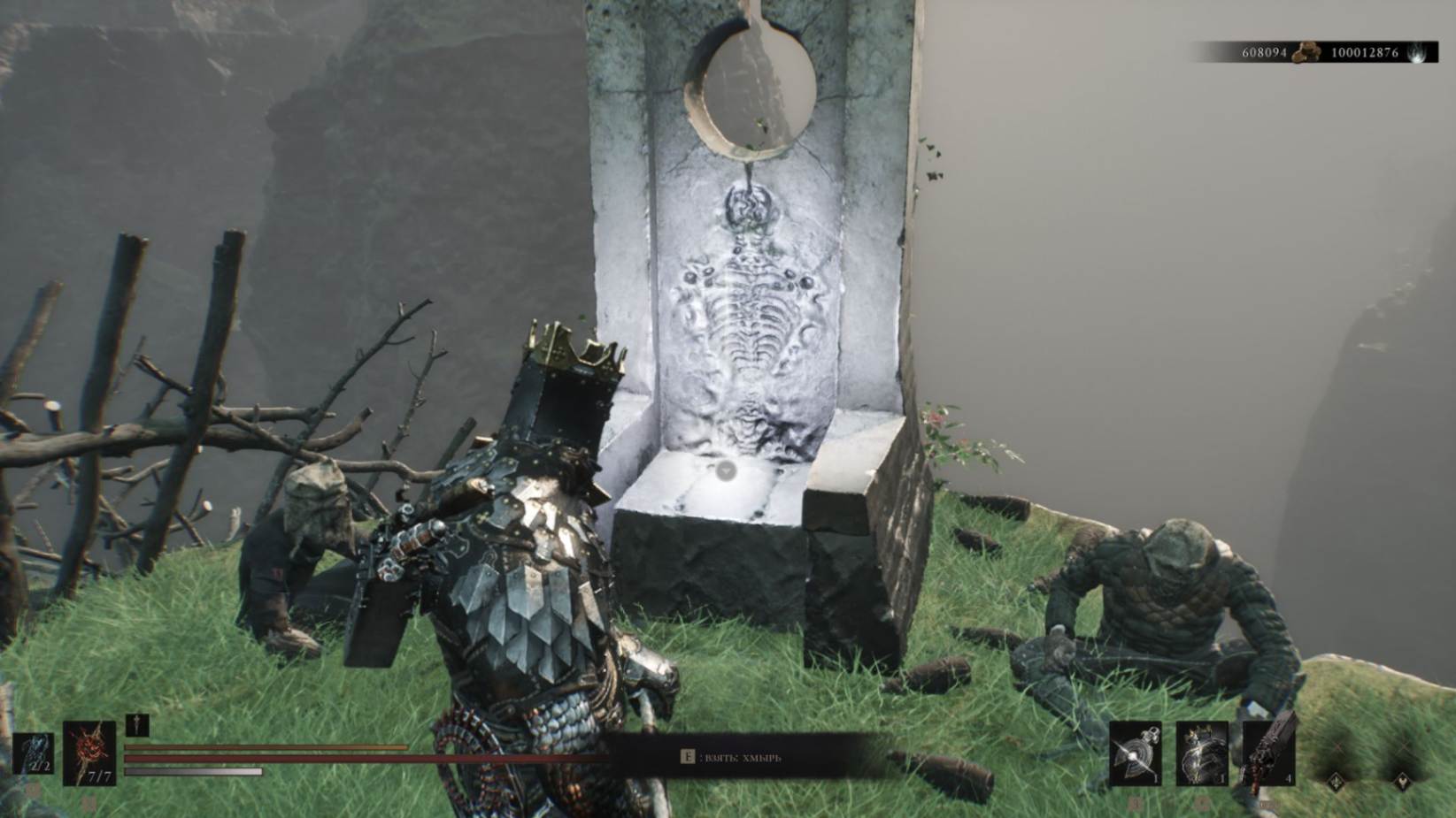 Безжизненный пик Mortal Shell 2 хмырь