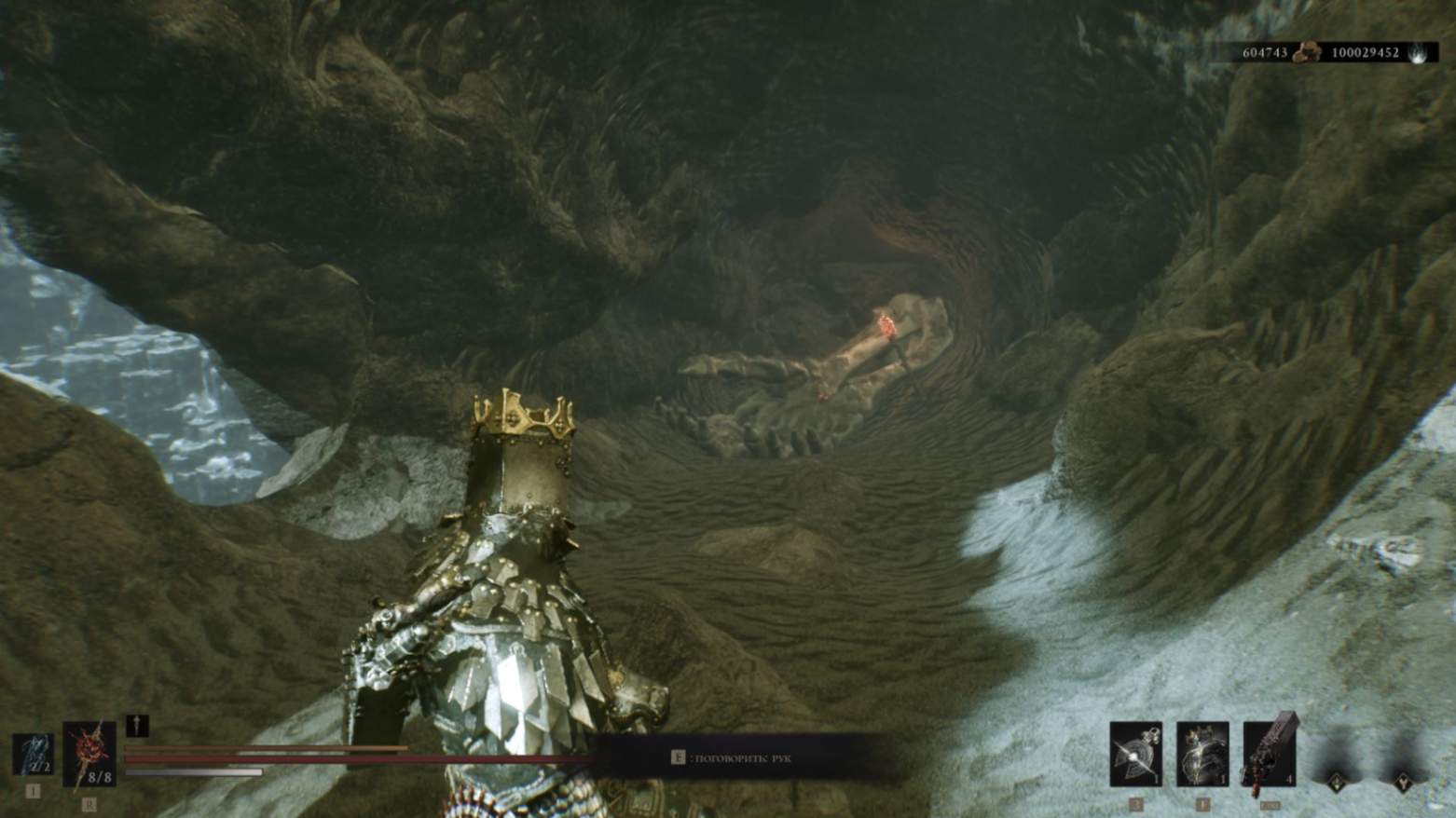 Гибельное мелководье Mortal Shell 2 ресурсы