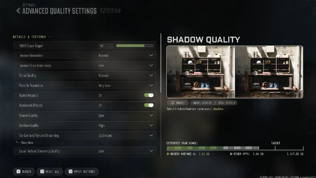Расширенные настройки графики Modern Warfare 4 с параметром Shadow Quality