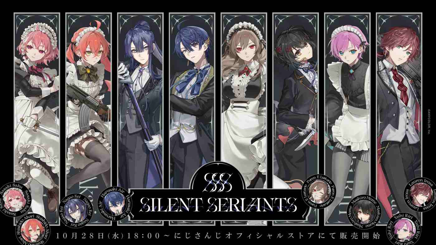 Восемь участников NIJISANJI в костюмах горничных и дворецких на баннере SILENT SERVANTS