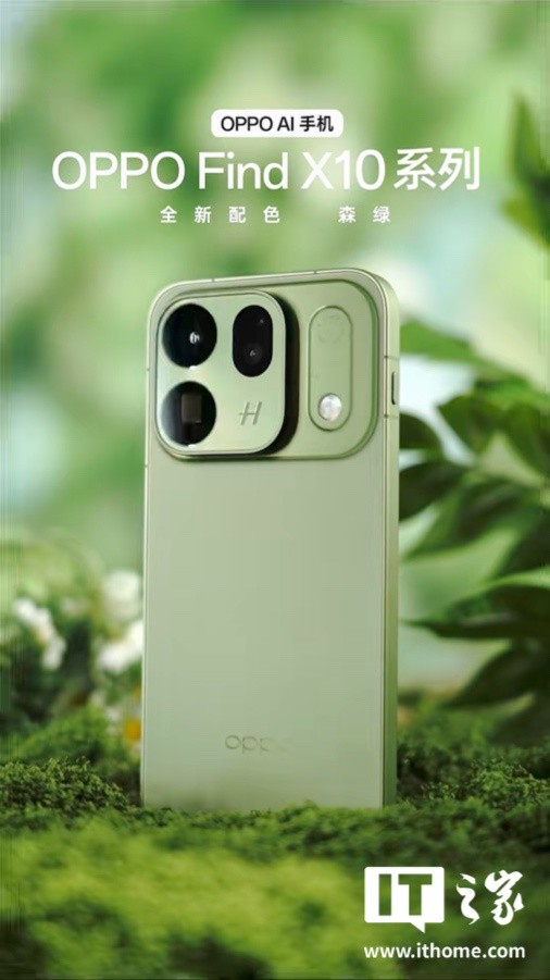 Зелёный OPPO Find X10 с блоком камер Hasselblad на фоне мха и растений