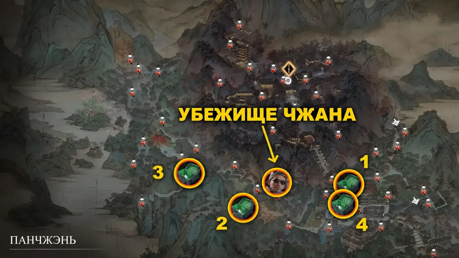 Карта Панчжэня с отмеченными сокровищами и убежищем Чжана