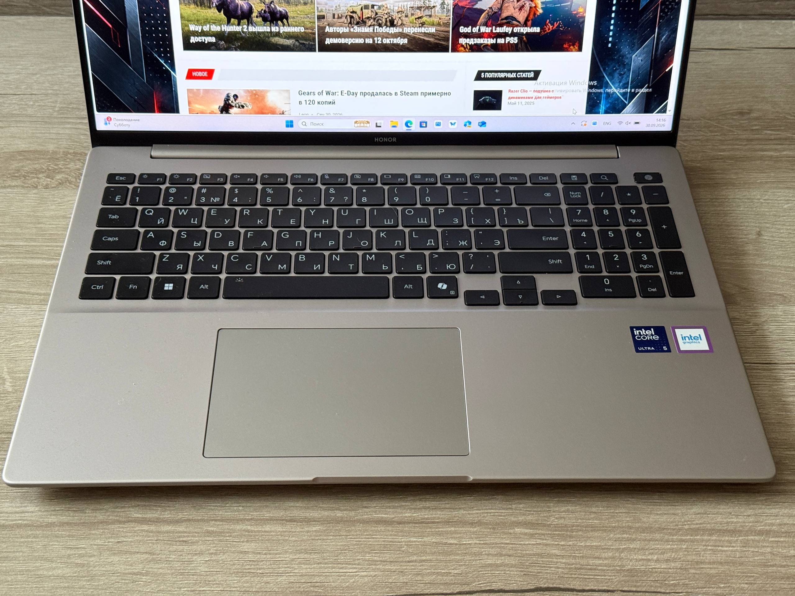 HONOR MagicBook 16 2026 с открытой крышкой, вид спереди
