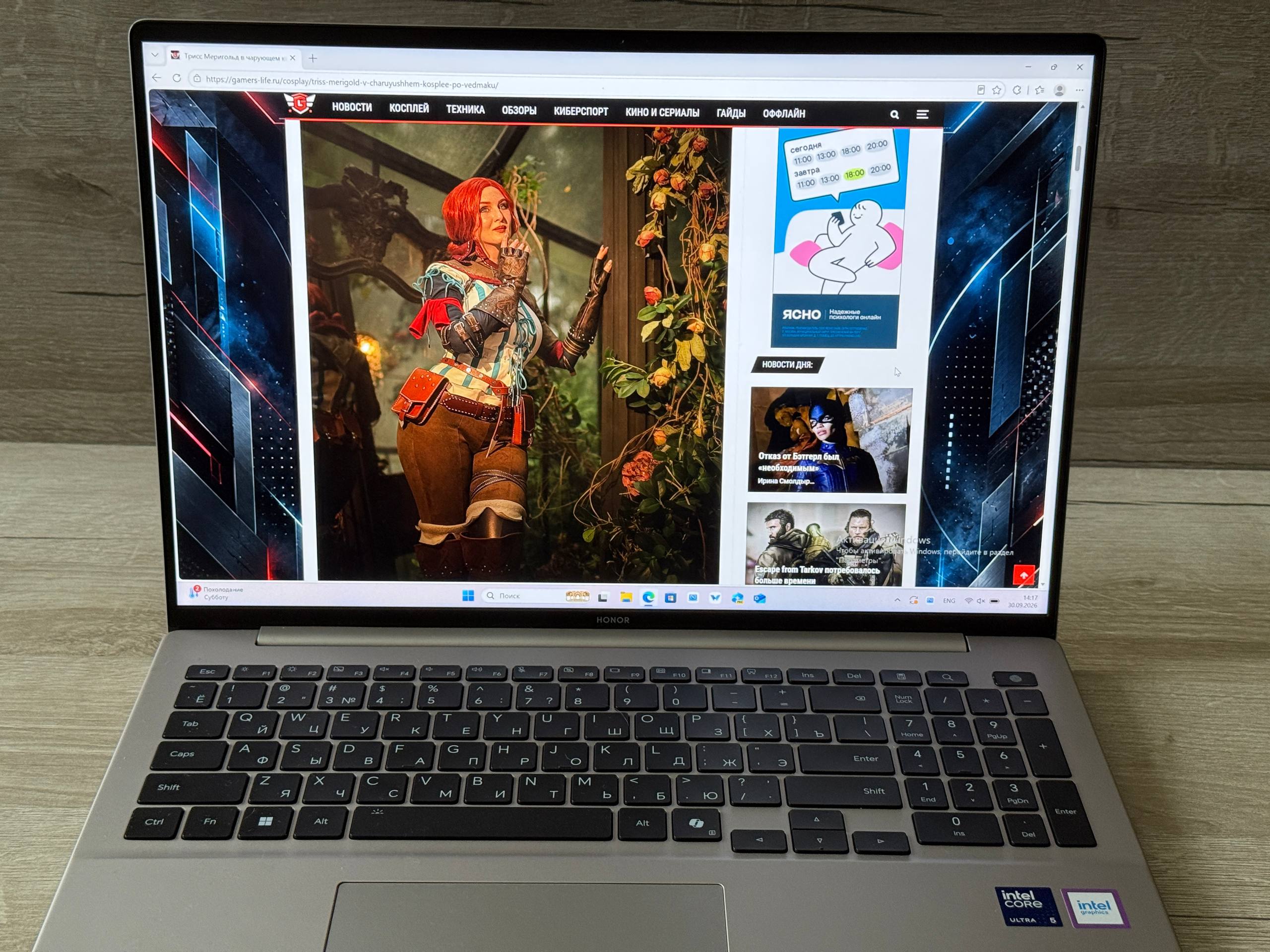 HONOR MagicBook 16 2026 с открытой крышкой, вид спереди