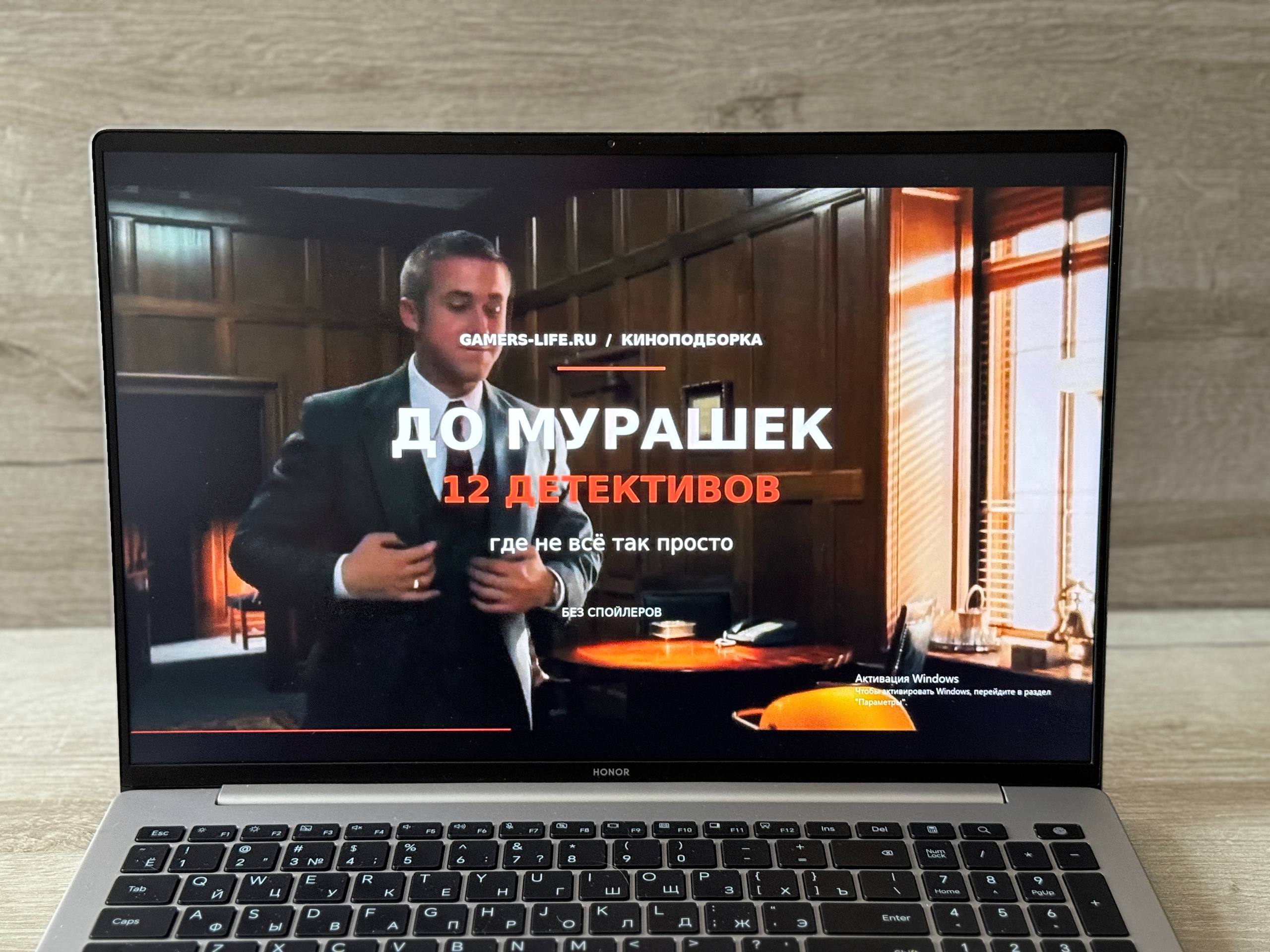 HONOR MagicBook 16 2026 с открытой крышкой, вид спереди