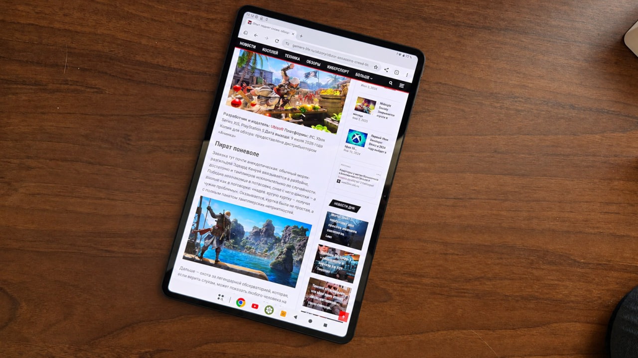 Acer Iconia X12