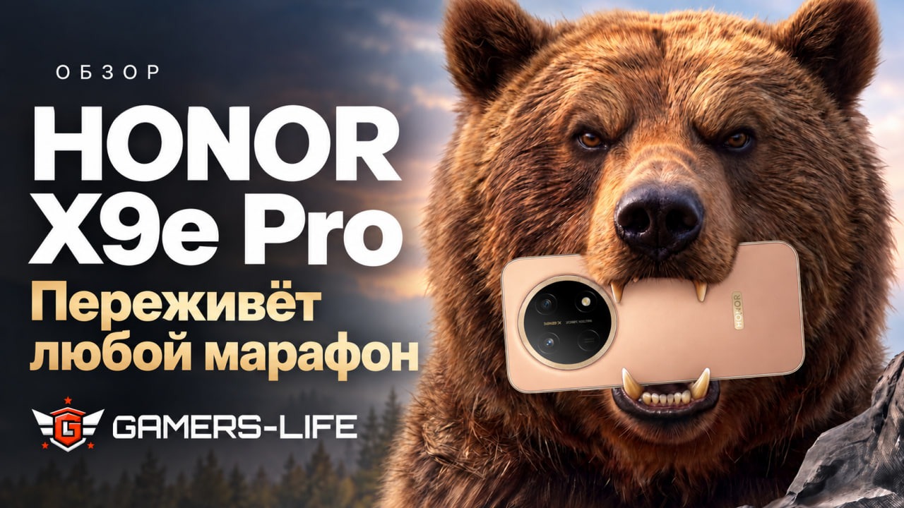 Смартфон Honor X9e Pro