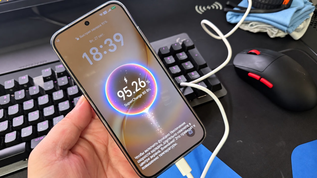 Процесс зарядки Honor X9e Pro