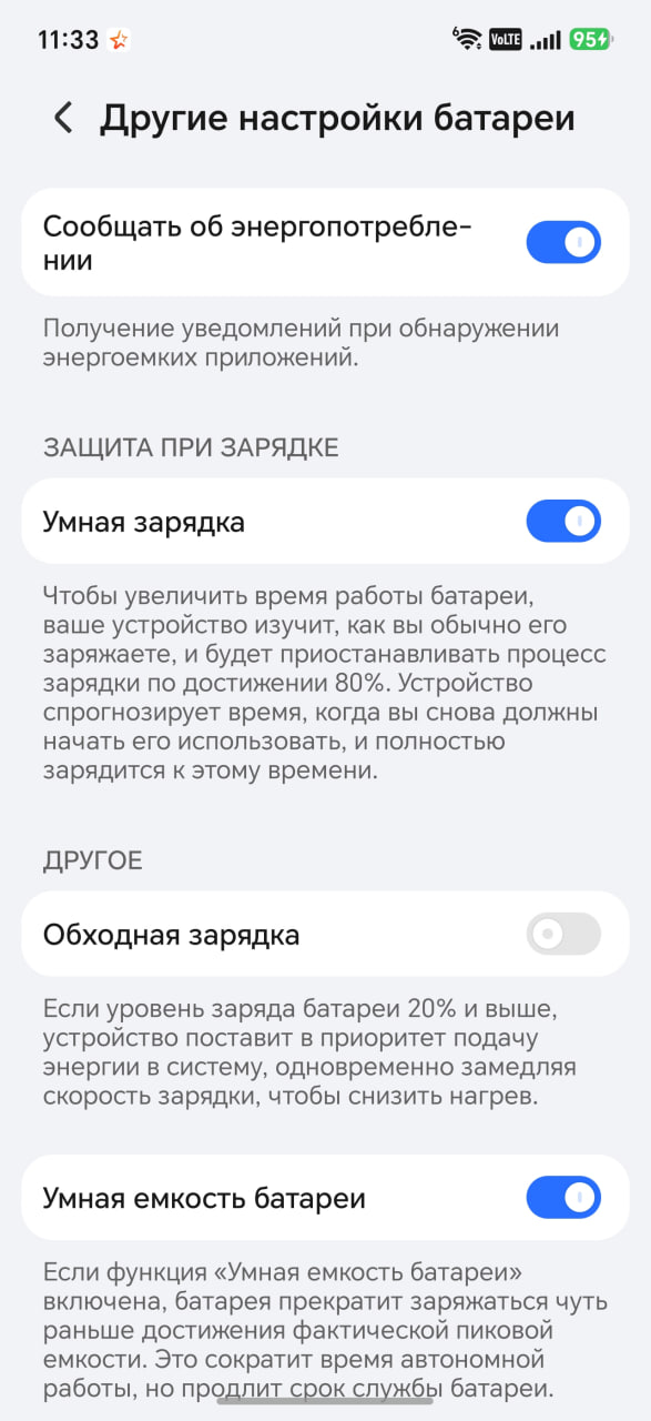 Батарея Honor X9e Pro
