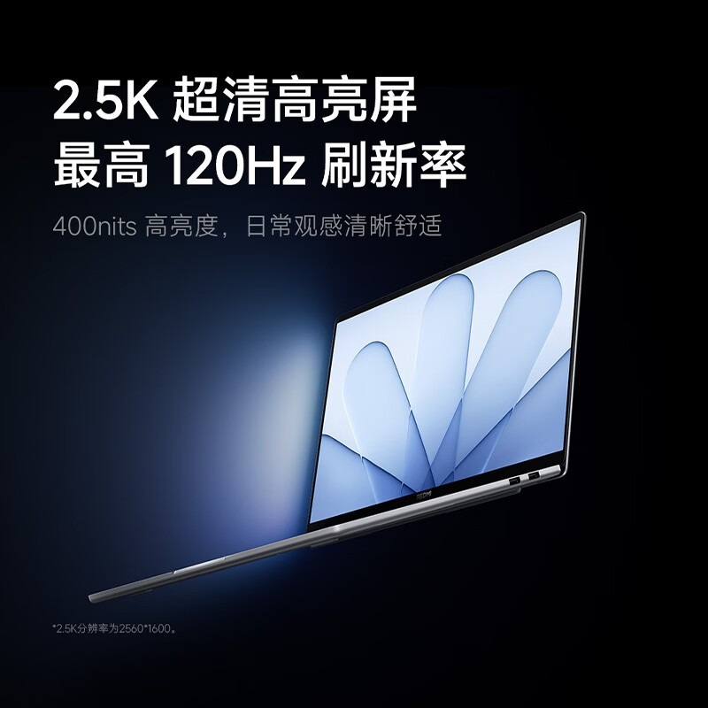 Открытый REDMI Book 16 2027 с голубыми обоями экрана и надписями 2,5K, 120 Гц и 400 нит