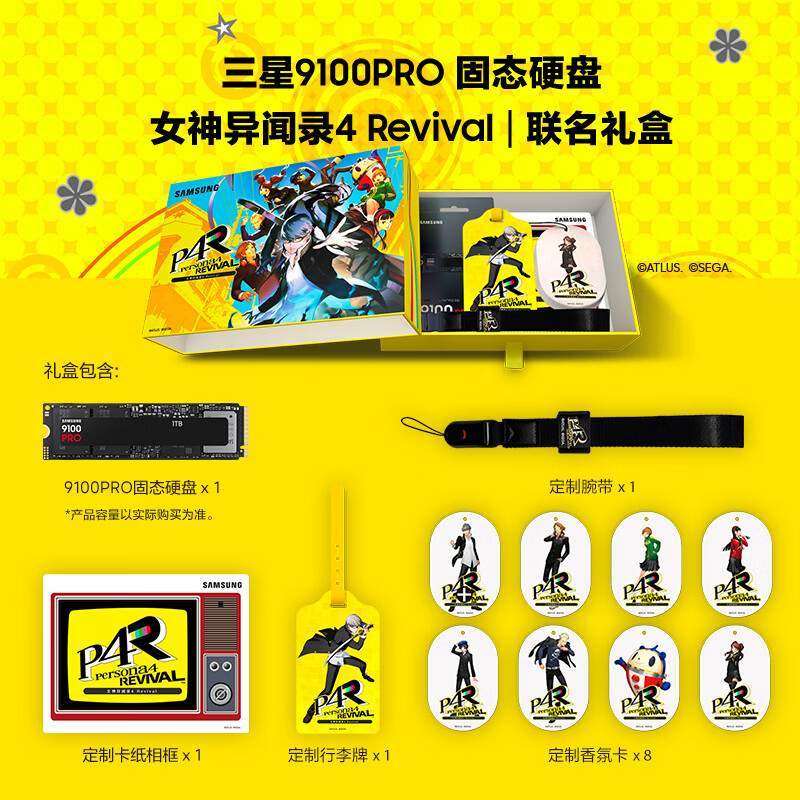Жёлтая коробка Samsung 9100 PRO с SSD, ремешком, биркой, рамкой и карточками героев Persona 4 Revival