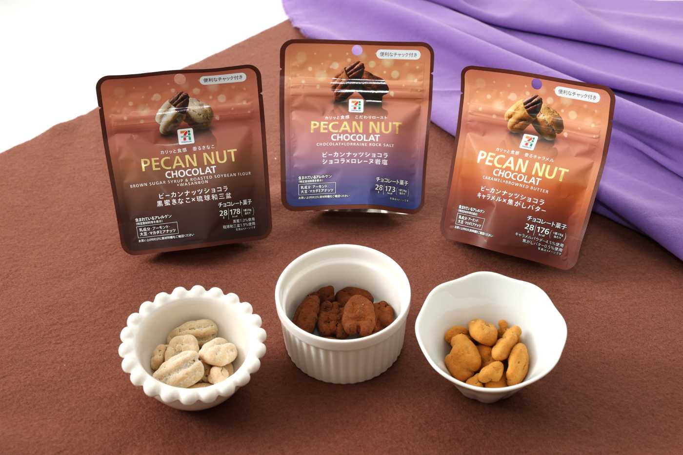 Три пакета пекана Seven Premium с шоколадным, карамельным и куромицу-кинако вкусами и орехи в белых пиалах