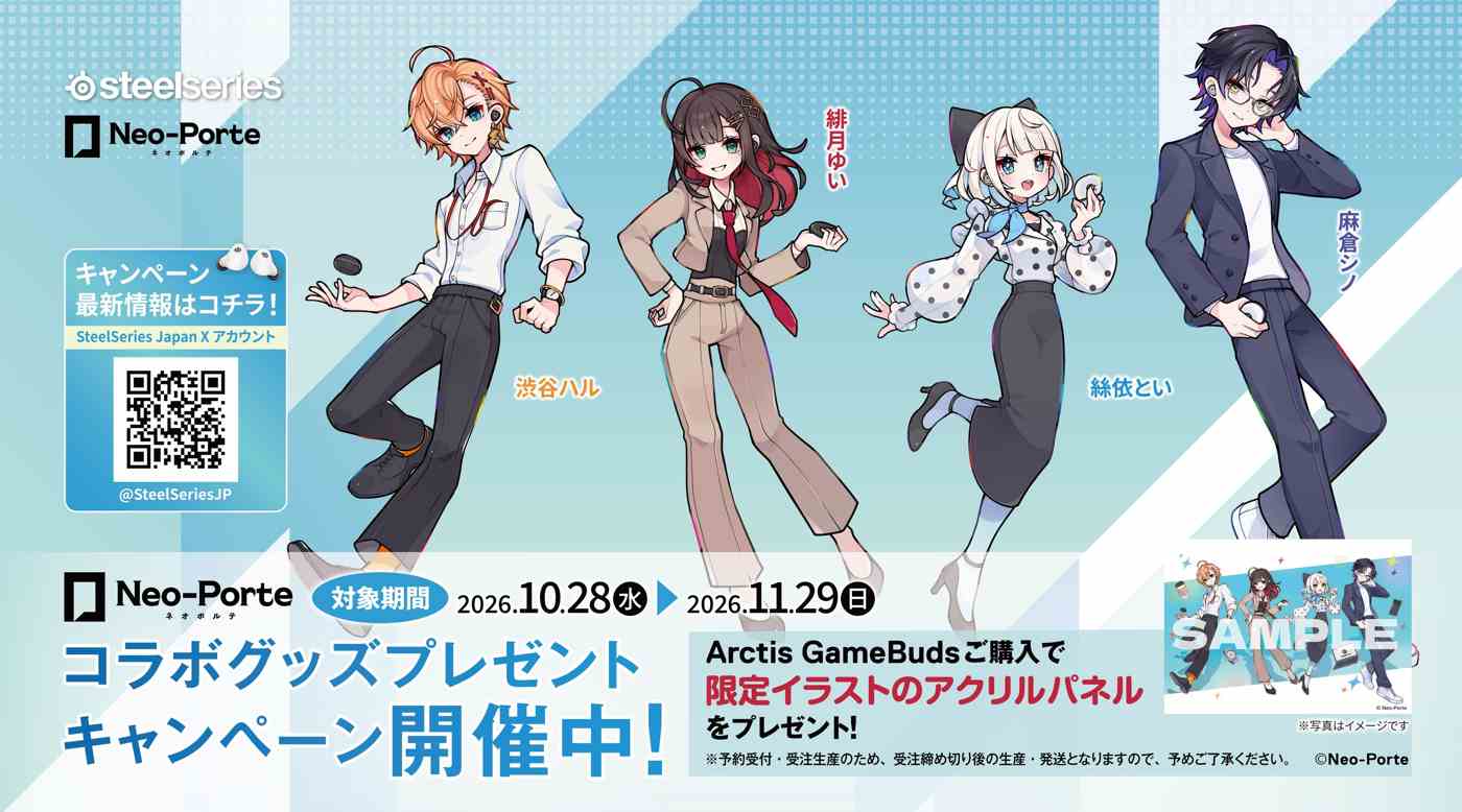 Shibuya Hal, Hizuki Yui, Itoitoi и Asakura Shino на голубом баннере коллаборации SteelSeries и Neo-Porte