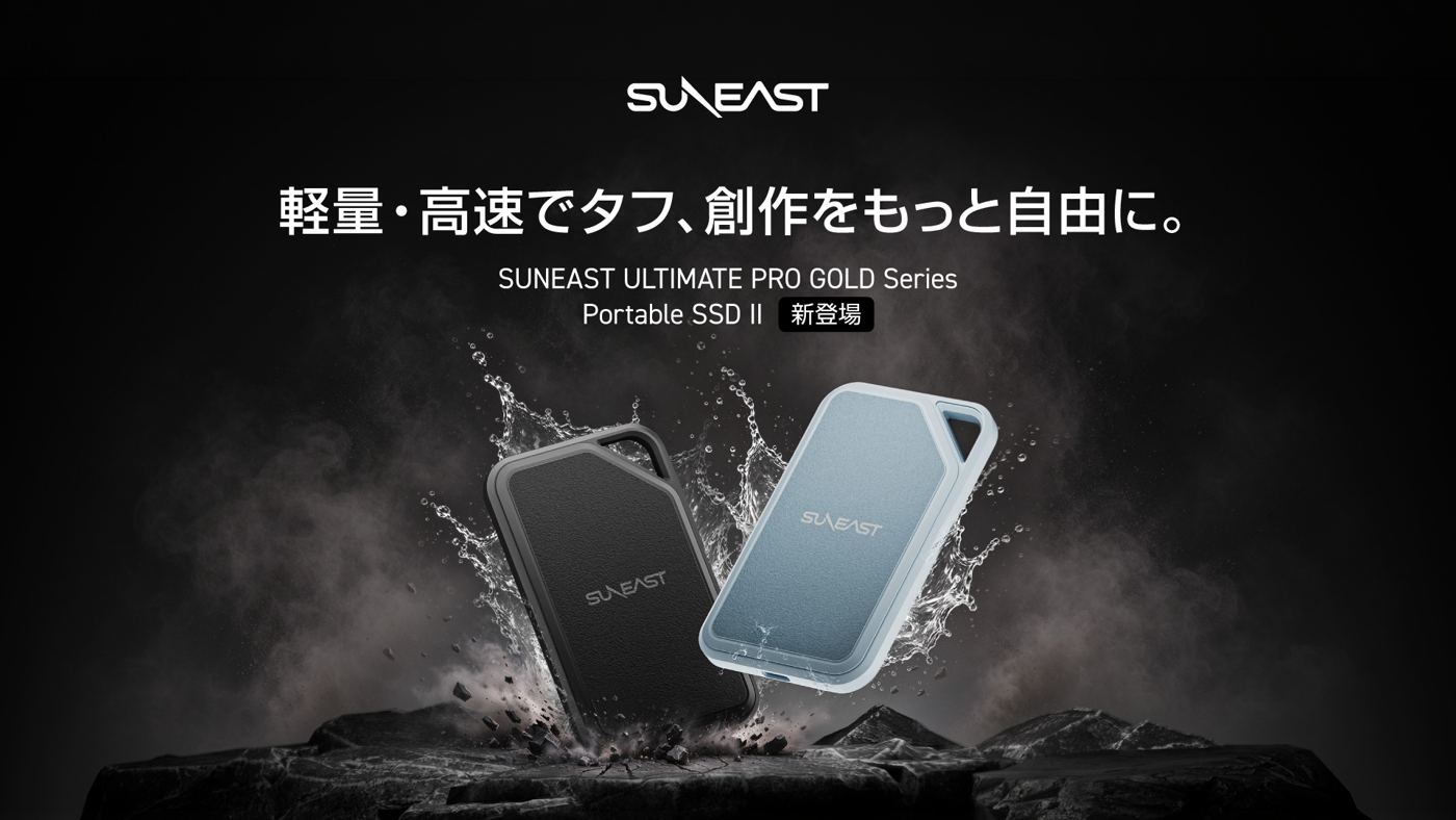 Чёрный и светло-голубой SUNEAST Portable SSD II на рекламном изображении с брызгами воды