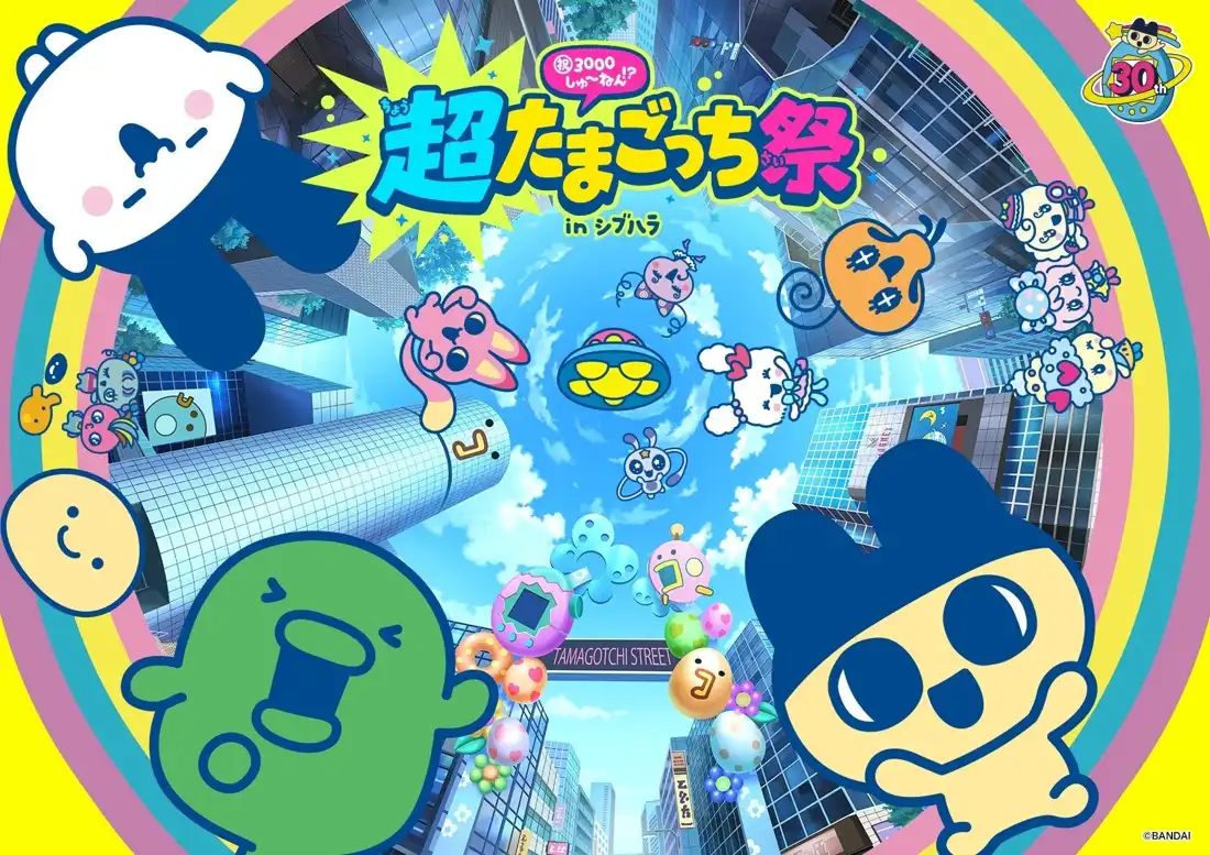 Персонажи Tamagotchi на яркой афише юбилейного фестиваля на фоне токийских зданий