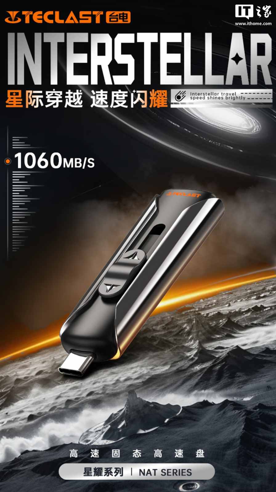 Твердотельный накопитель Teclast NAT с выдвинутым штекером USB-C на рекламном изображении