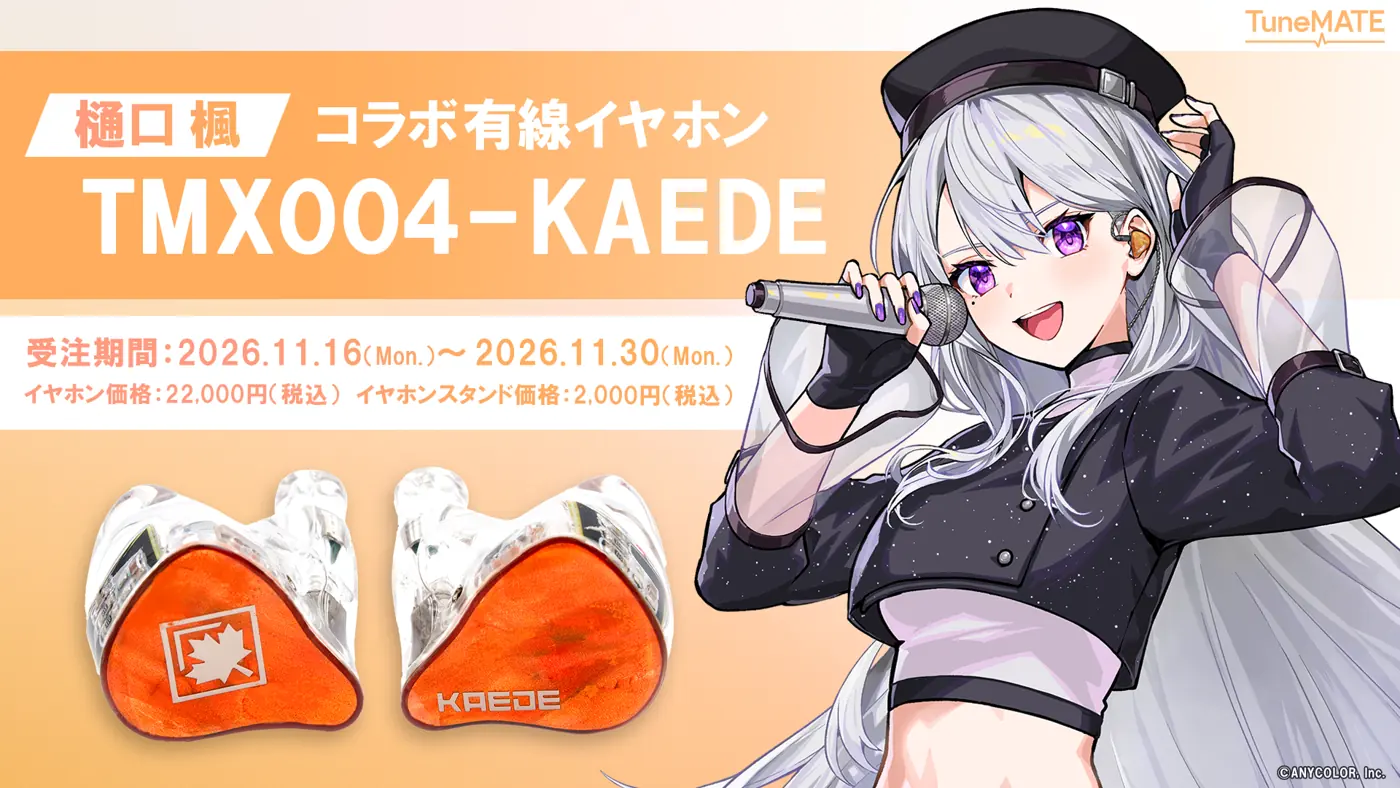 Оранжевые наушники TuneMATE TMX004-KAEDE и Каэдэ Хигути с микрофоном на баннере коллаборации