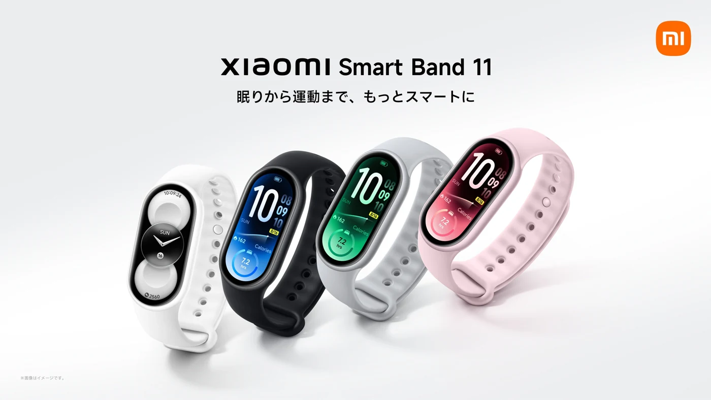 Четыре браслета Xiaomi Smart Band 11 с белым, чёрным, серым и розовым ремешками на светлом фоне